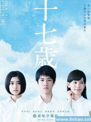 温网公开赛